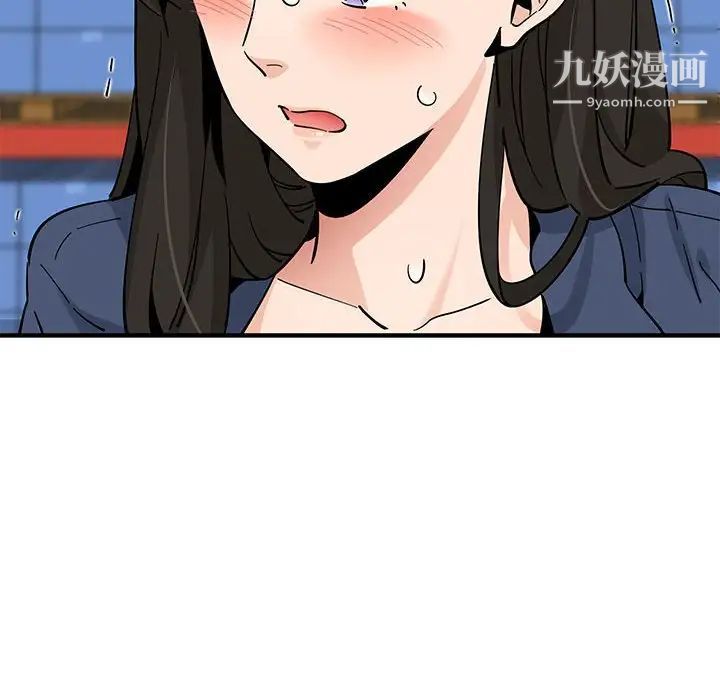 戀愛工廠第16話