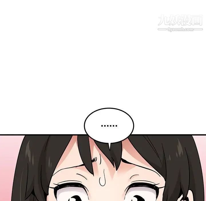 戀愛工廠第16話