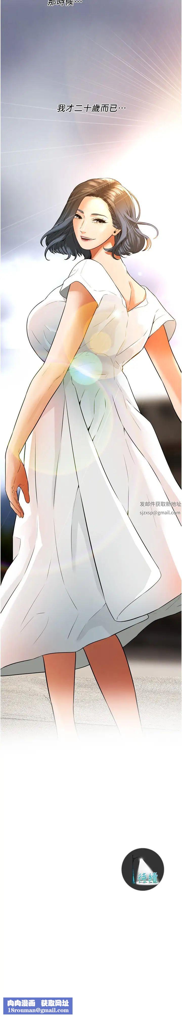 街头干架王第33话-这一刻就来爱我吧