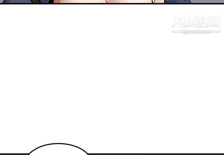 恋爱工厂第17话