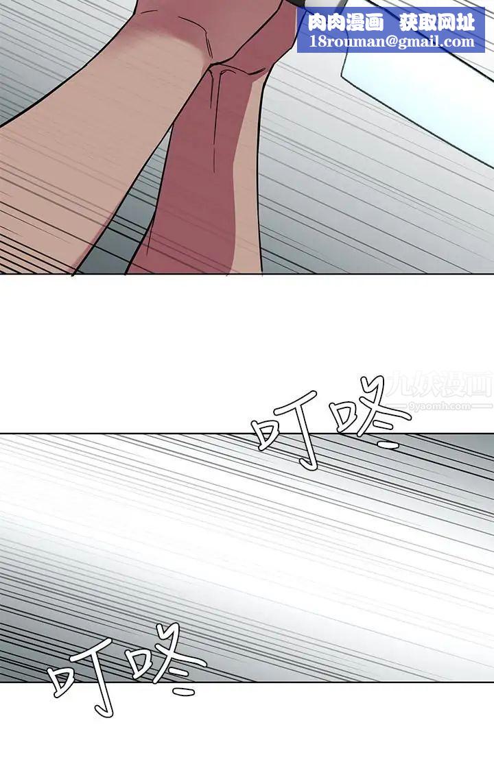 致命游戏第21话-你对我的女人做了什么!