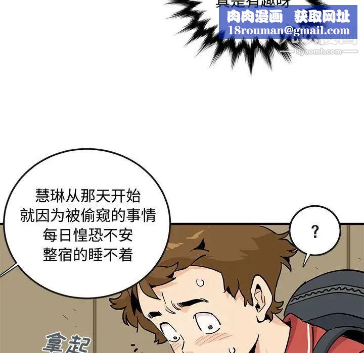 恋爱工厂第17话