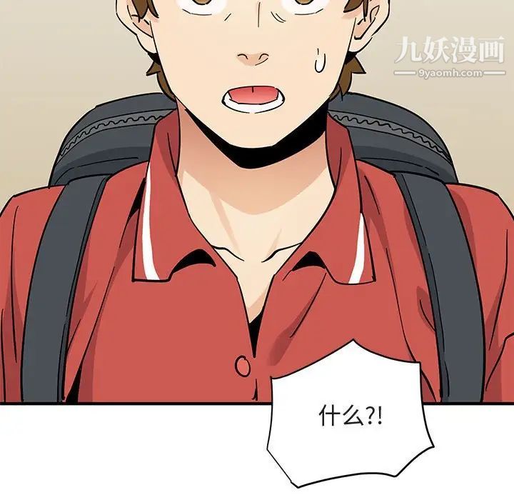 戀愛工廠第17話