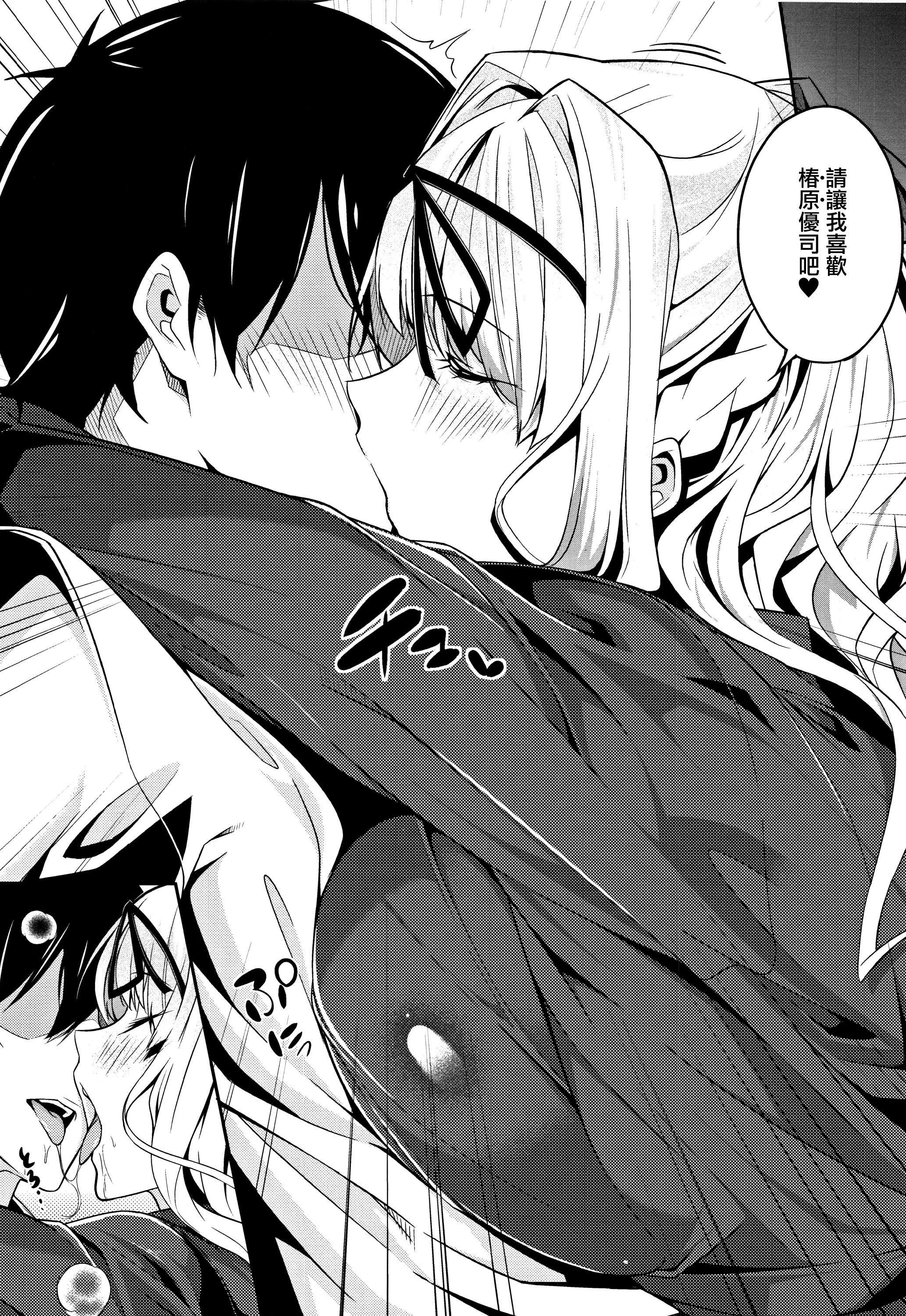 MasterPiece[無毒漢化組]MasterPiece[無毒漢化組]