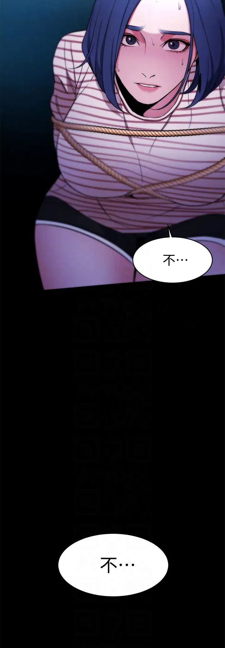 MasterPiece[无毒汉化组]MasterPiece[无毒汉化组]