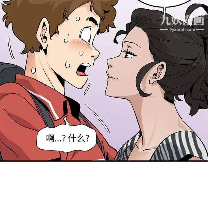 恋爱工厂第17话