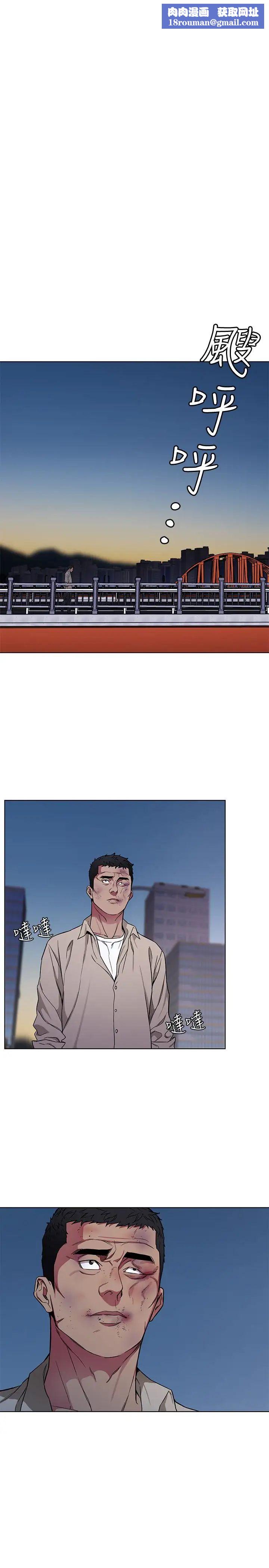 致命游戏第23话-游戏从现在开始