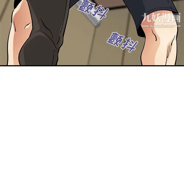 恋爱工厂第17话