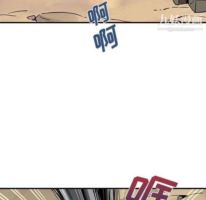 恋爱工厂第17话