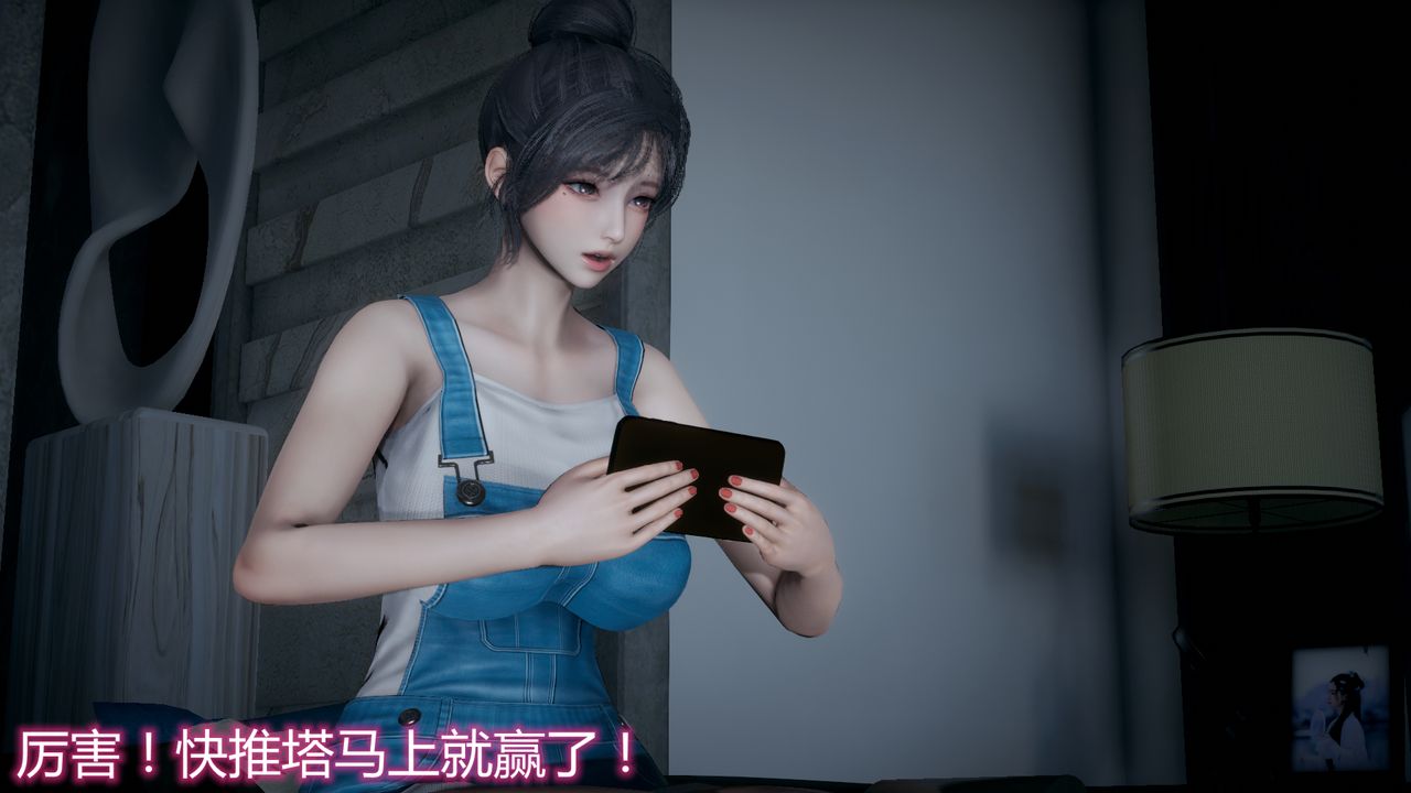 [3D]带孝子+小剧场第01话