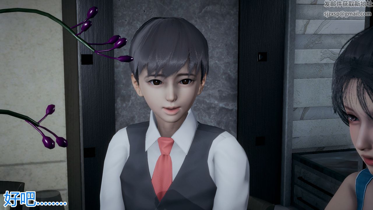 [3D]带孝子+小剧场第01话