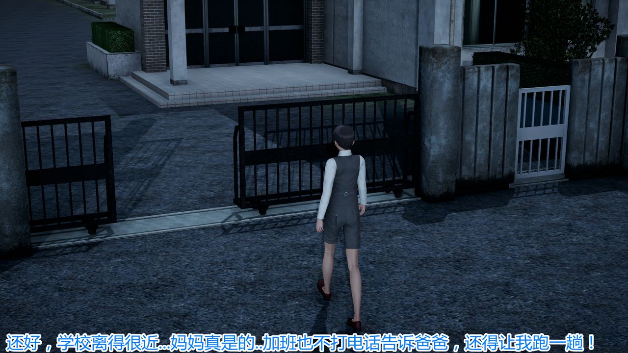 [3D]带孝子+小剧场第01话