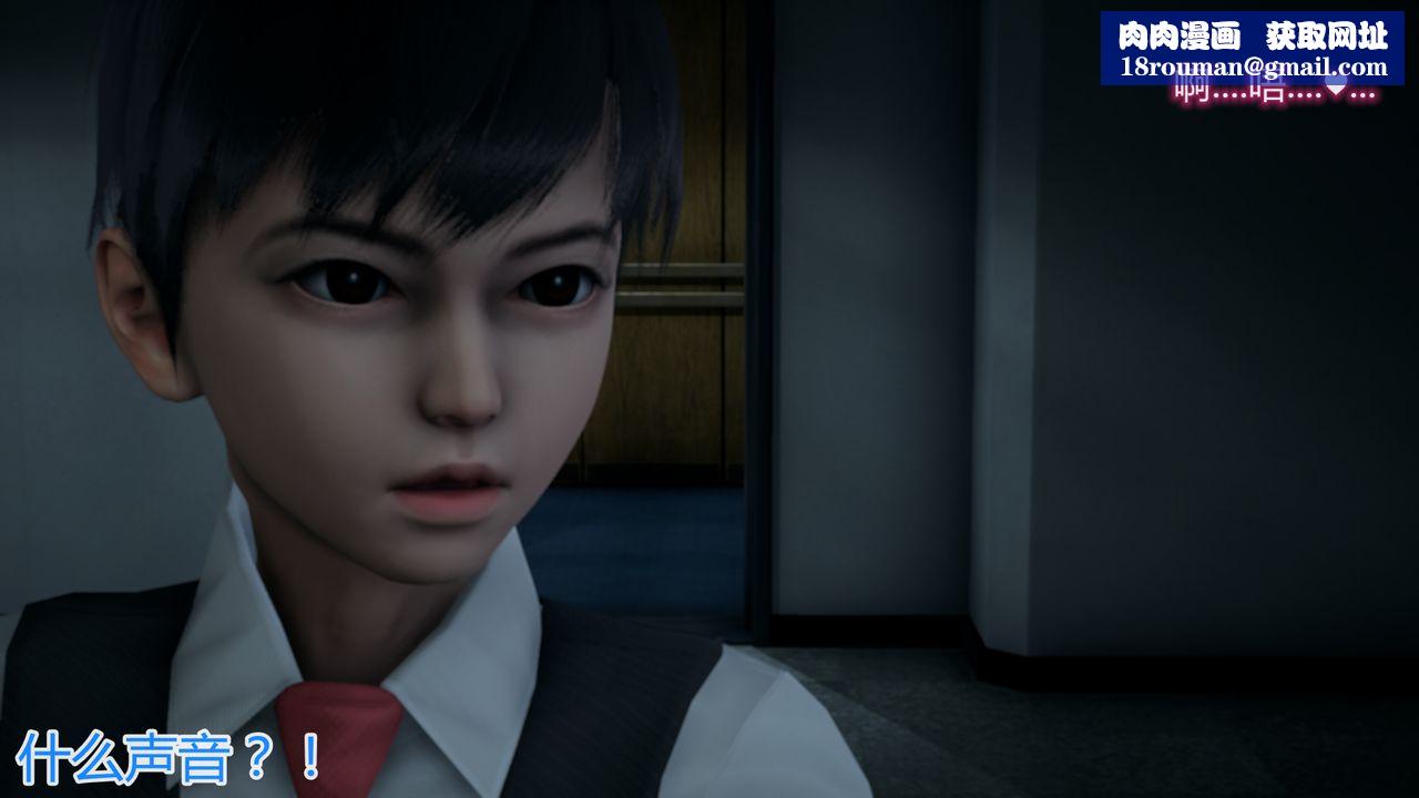 [3D]帶孝子+小劇場第01話