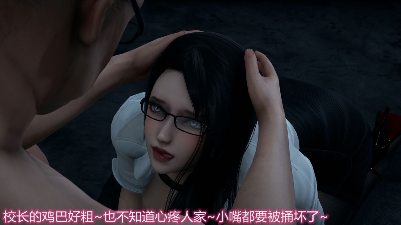 [3D]带孝子+小剧场第01话