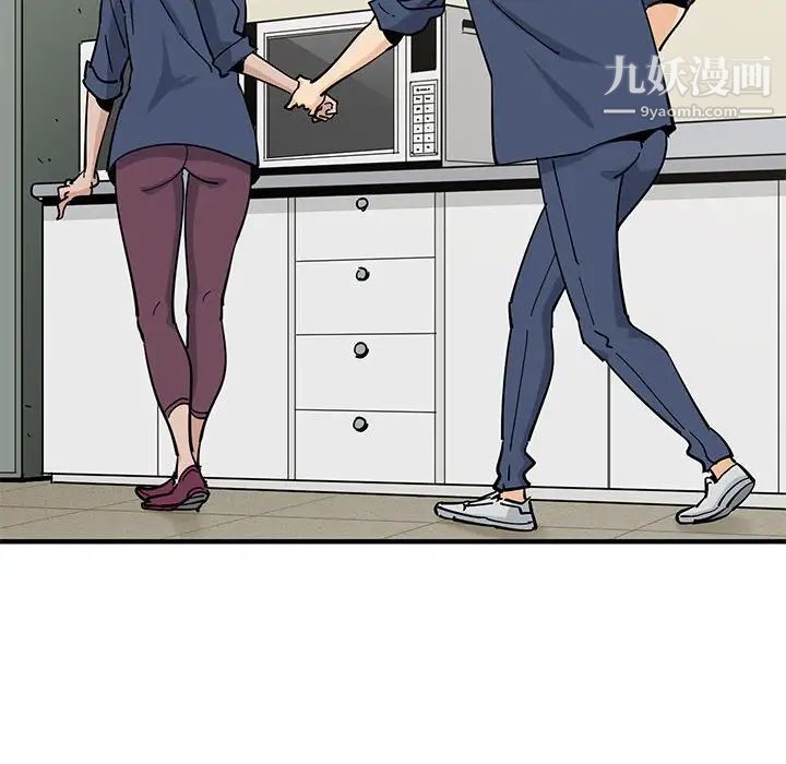 戀愛工廠第18話