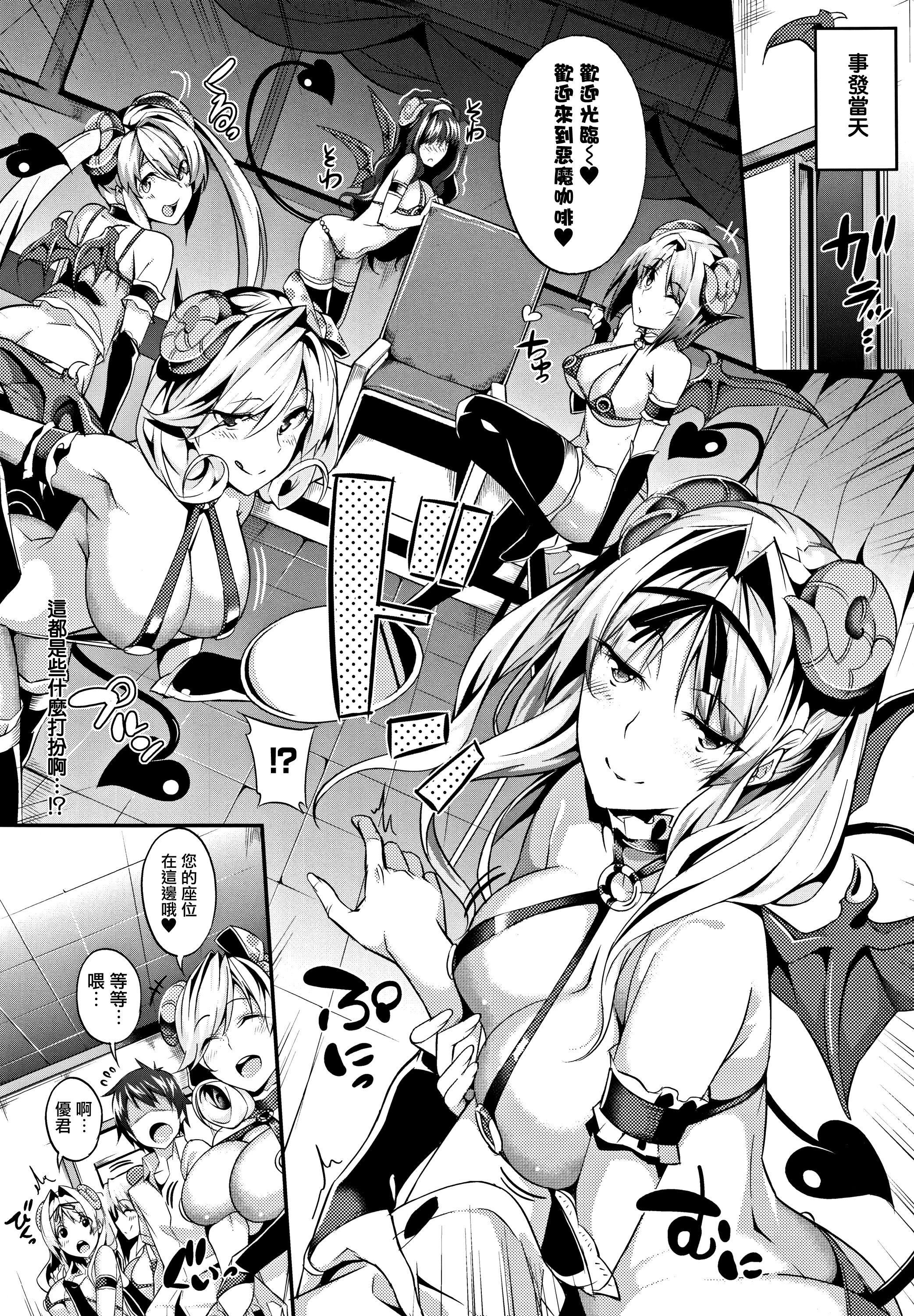 MasterPiece[無毒漢化組]MasterPiece[無毒漢化組]