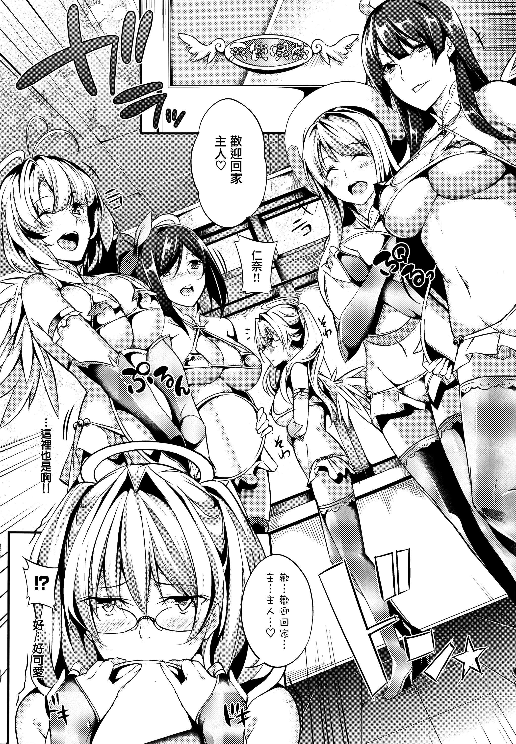 MasterPiece[无毒汉化组]MasterPiece[无毒汉化组]