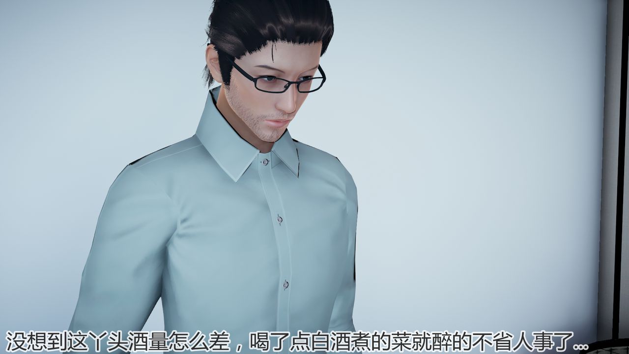 [3D]带孝子+小剧场第02话