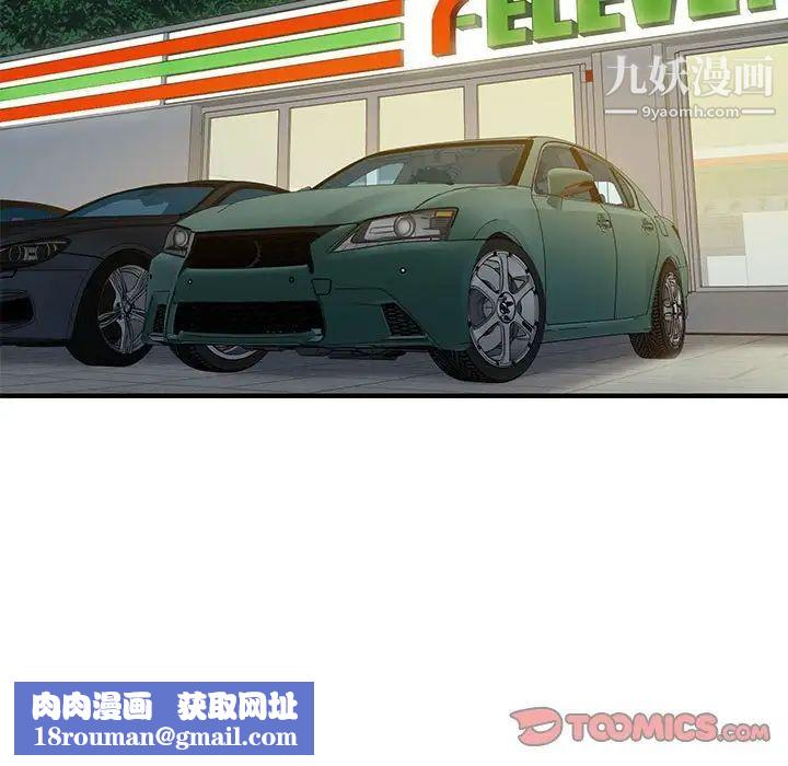 戀愛工廠第18話