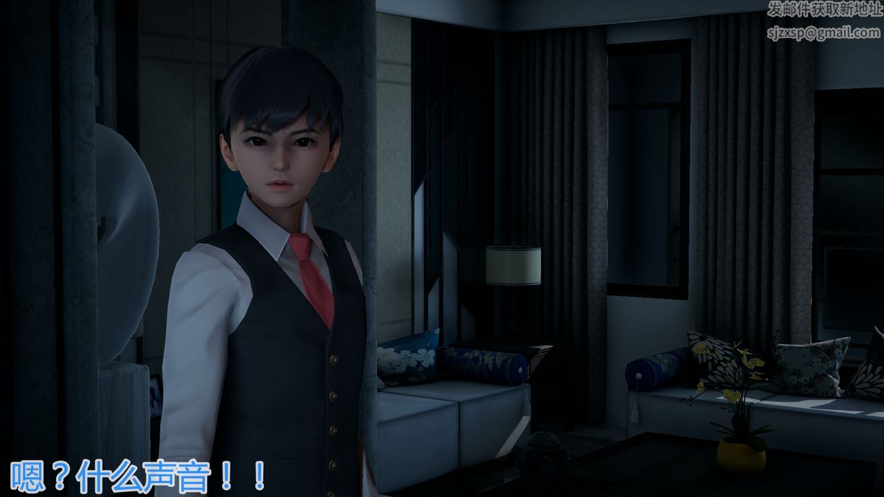 [3D]帶孝子+小劇場第02話