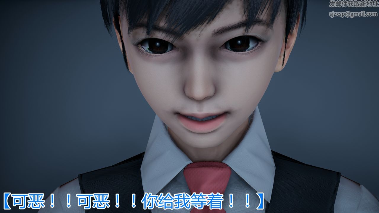 [3D]带孝子+小剧场第02话