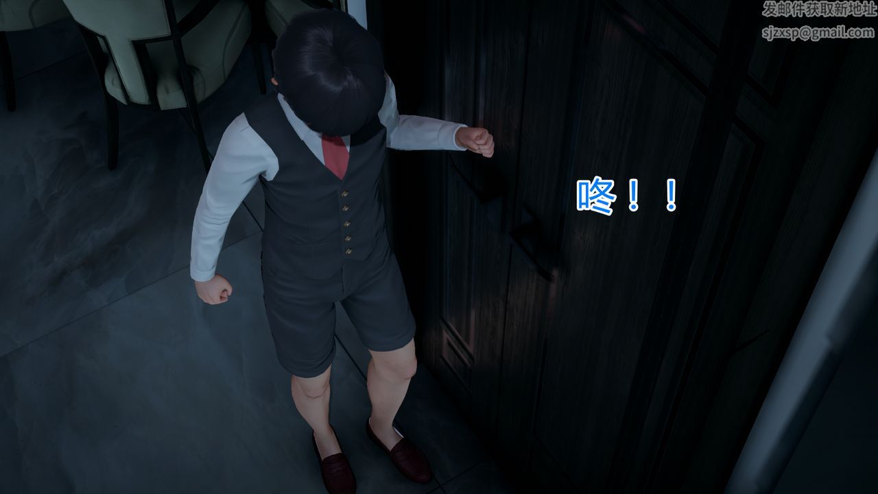 [3D]带孝子+小剧场第02话