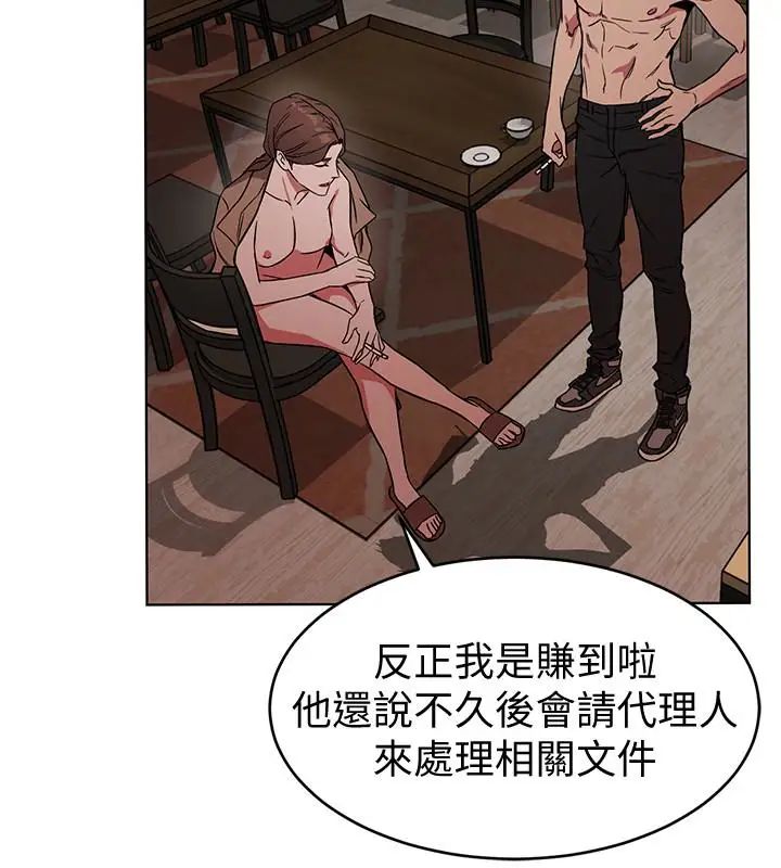 致命游戏第25话-乖乖张开嘴的女人