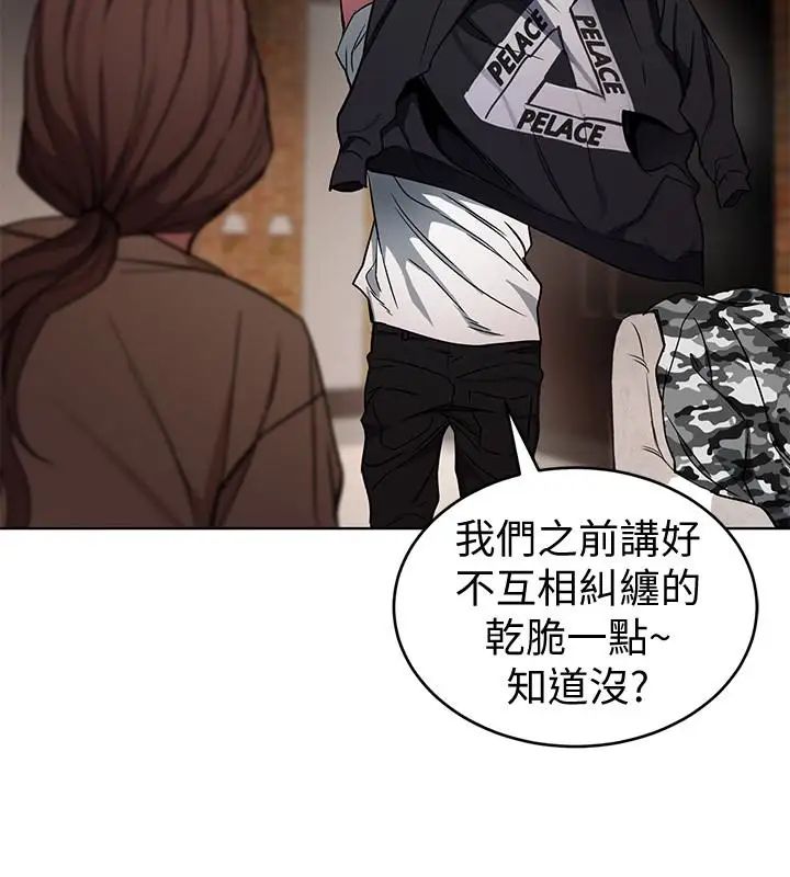 致命游戏第25话-乖乖张开嘴的女人