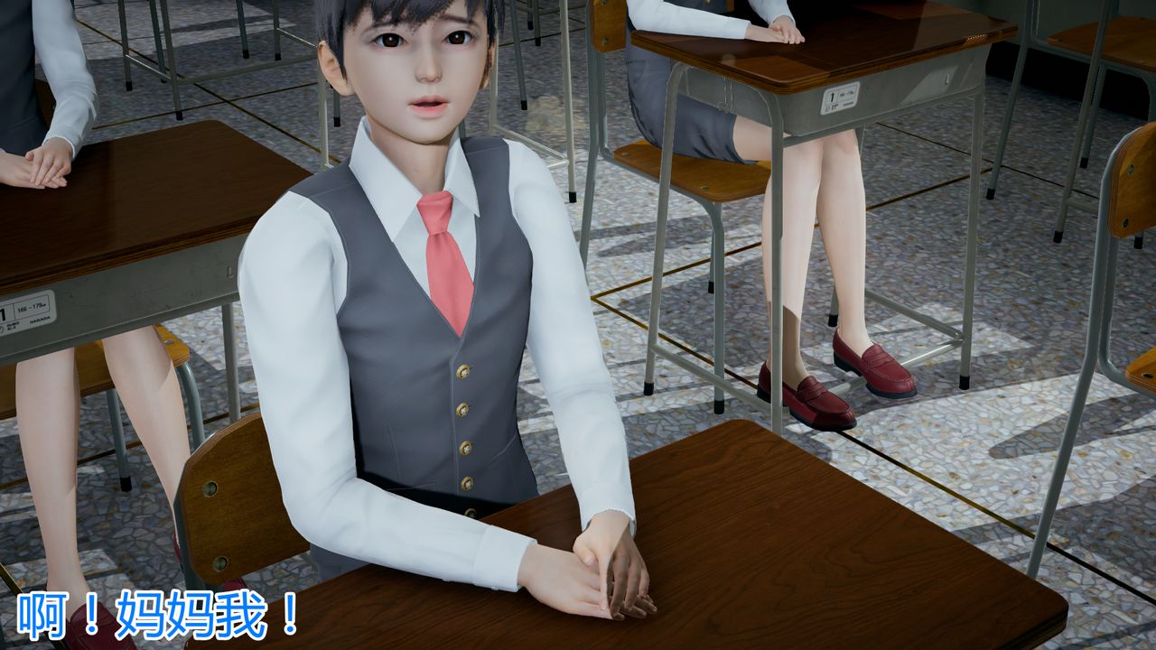 [3D]带孝子+小剧场第03话