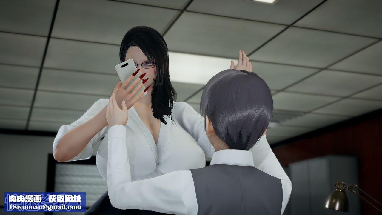 [3D]带孝子+小剧场第03话