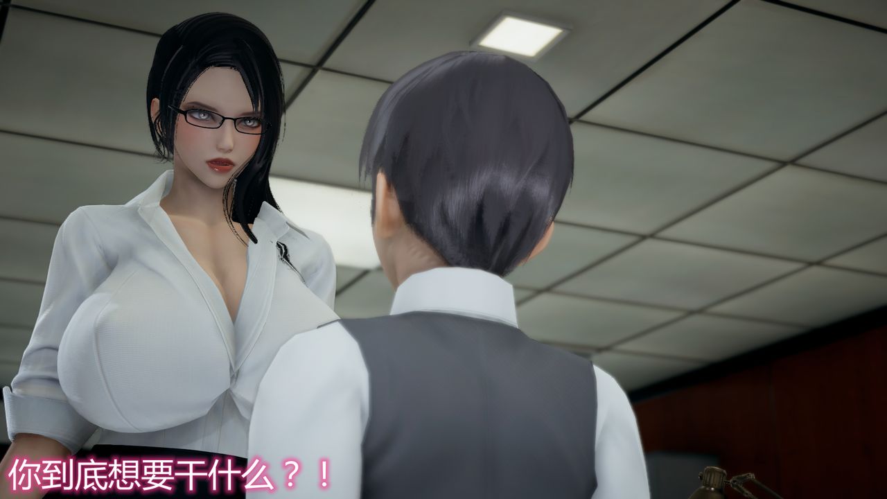 [3D]带孝子+小剧场第03话