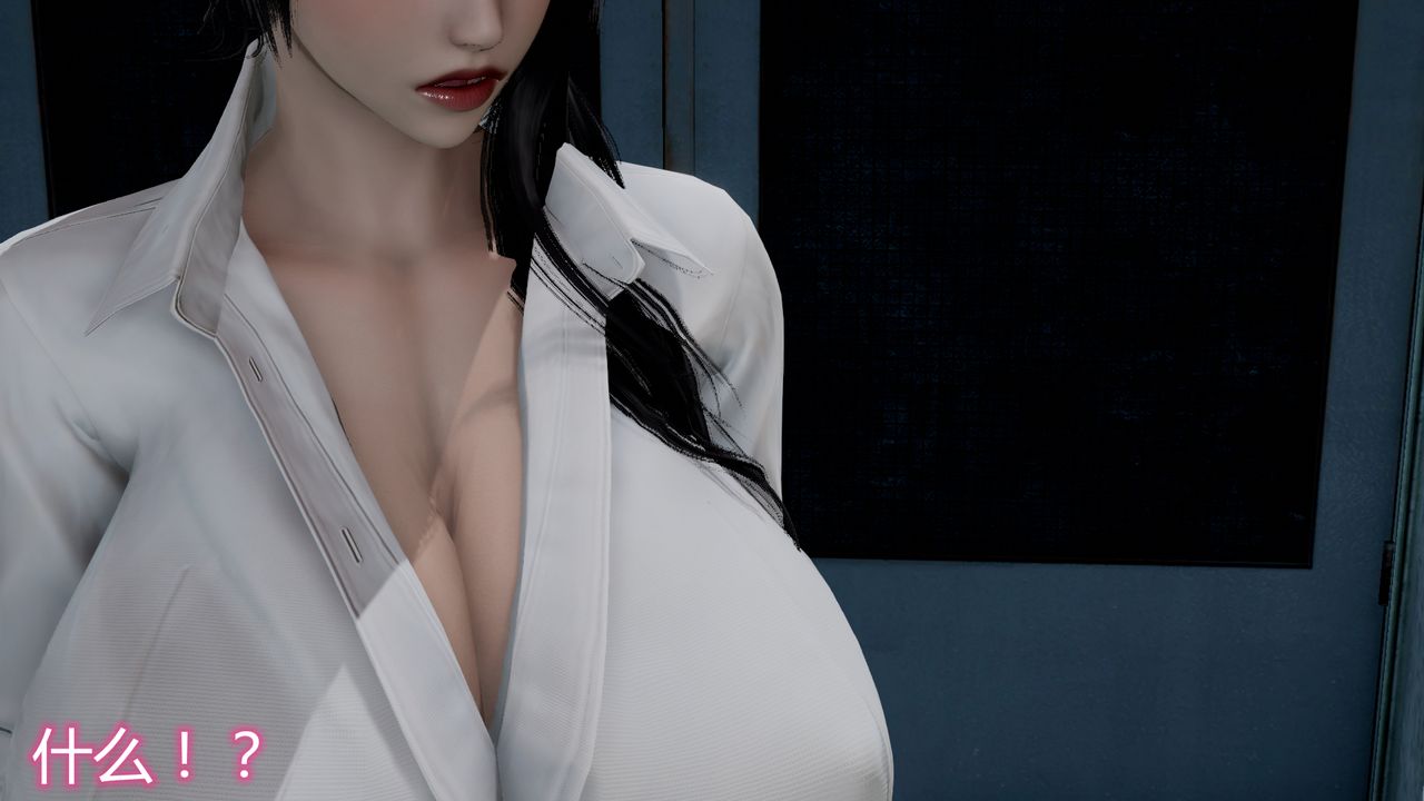 [3D]帶孝子+小劇場第03話