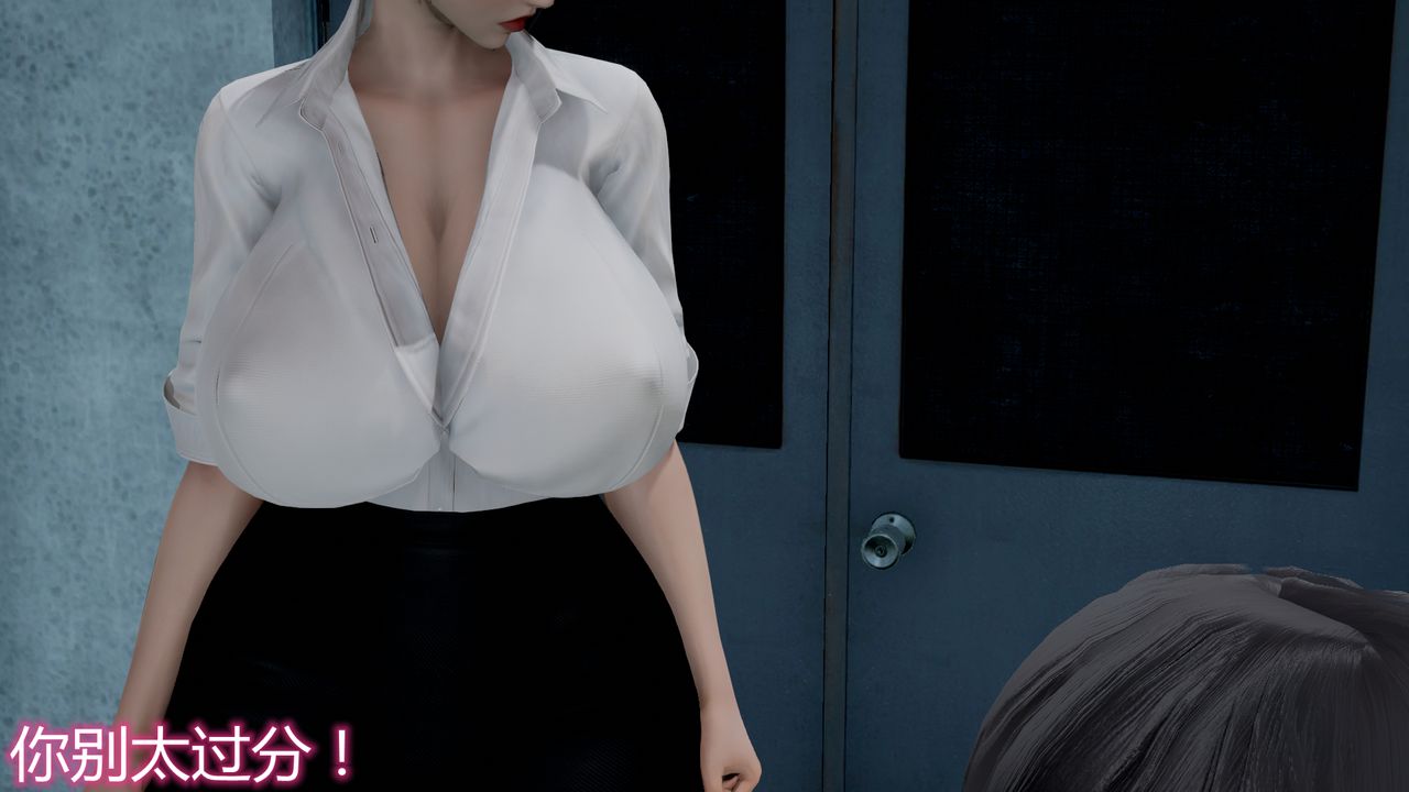 [3D]带孝子+小剧场第03话