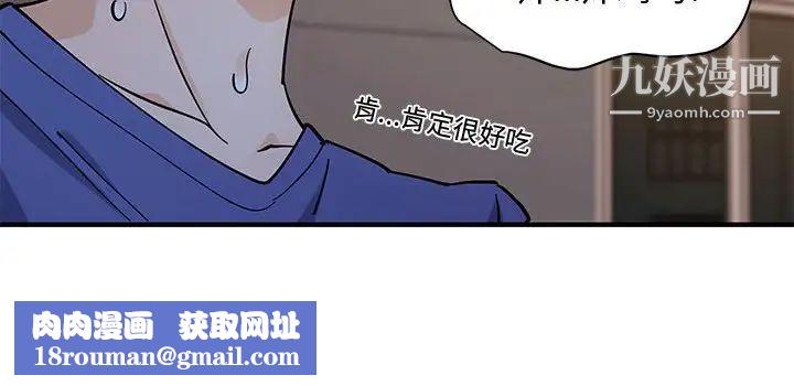 恋爱工厂第18话