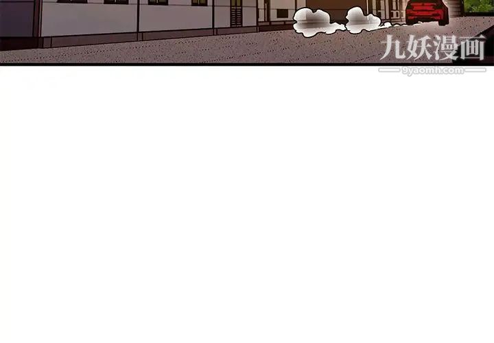 戀愛工廠第19話