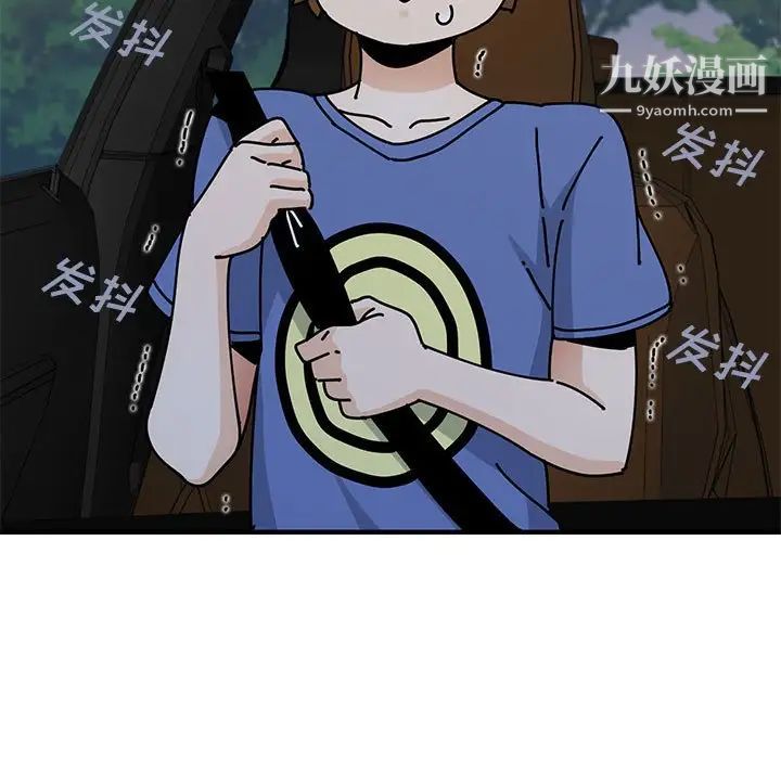 戀愛工廠第19話