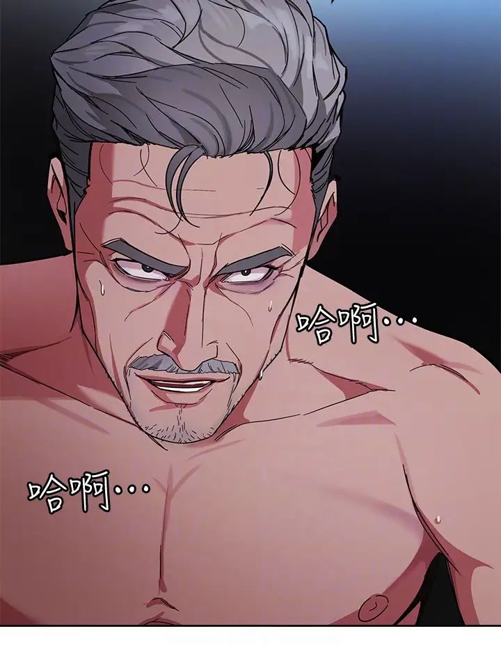 致命游戏第26话-我们之间需要新的刺激