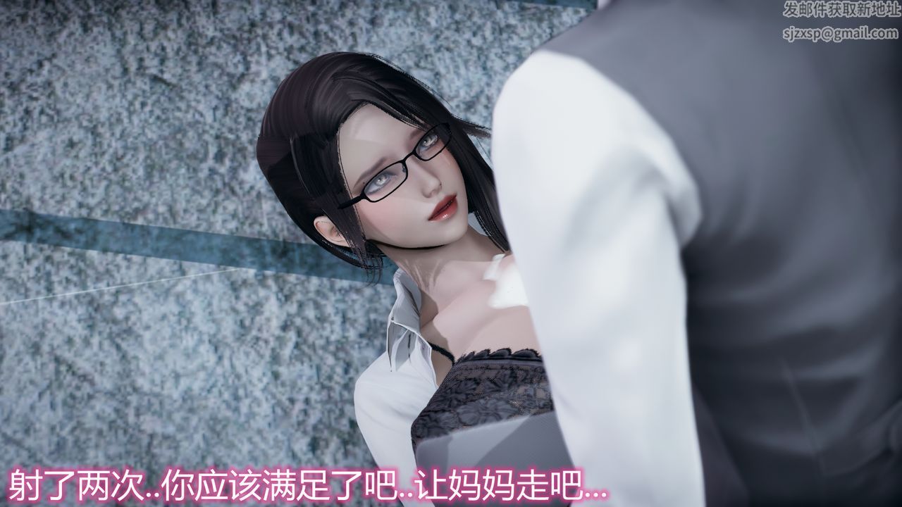 [3D]带孝子+小剧场最终话