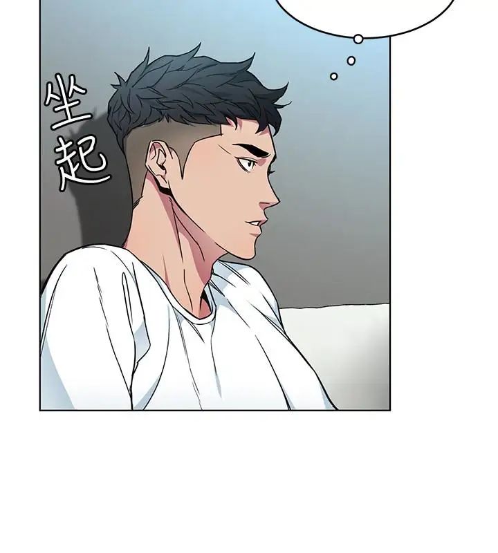 致命游戏第26话-我们之间需要新的刺激