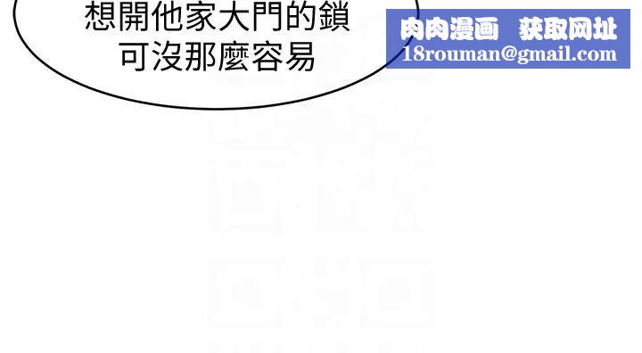 致命游戏第26话-我们之间需要新的刺激