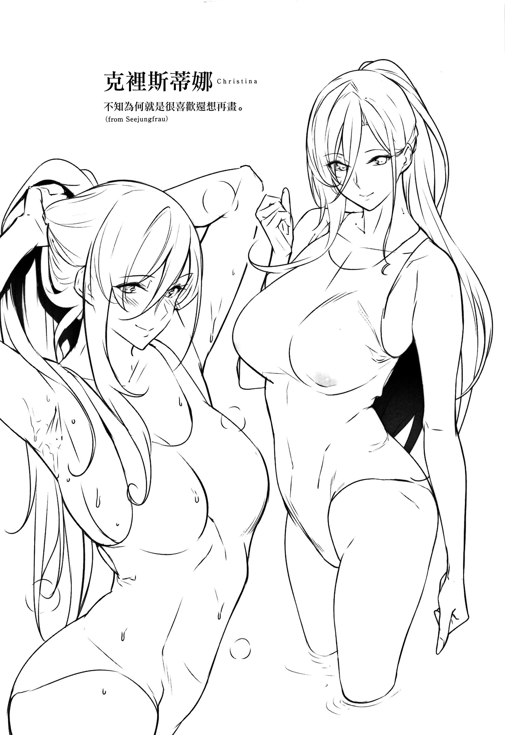 MasterPiece[无毒汉化组]MasterPiece[无毒汉化组]