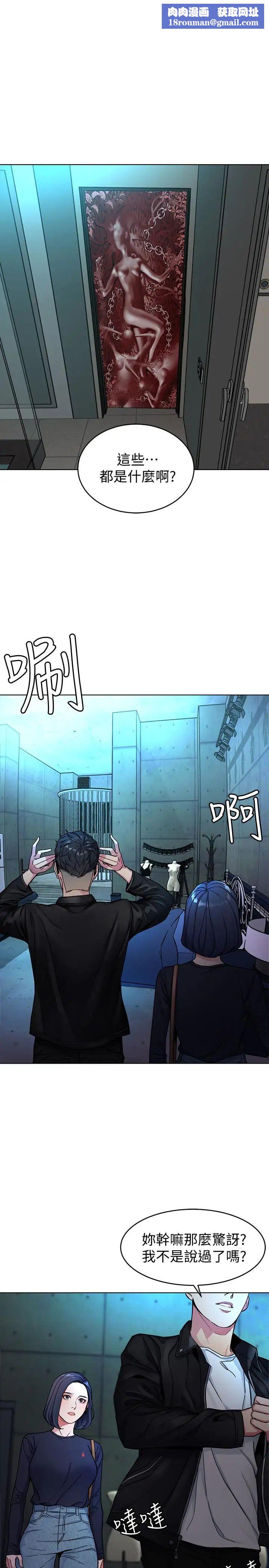 致命游戏第27话-我想在妳的床上跟妳做爱