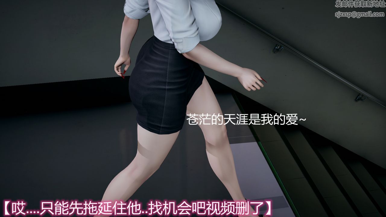 [3D]帶孝子+小劇場最終話