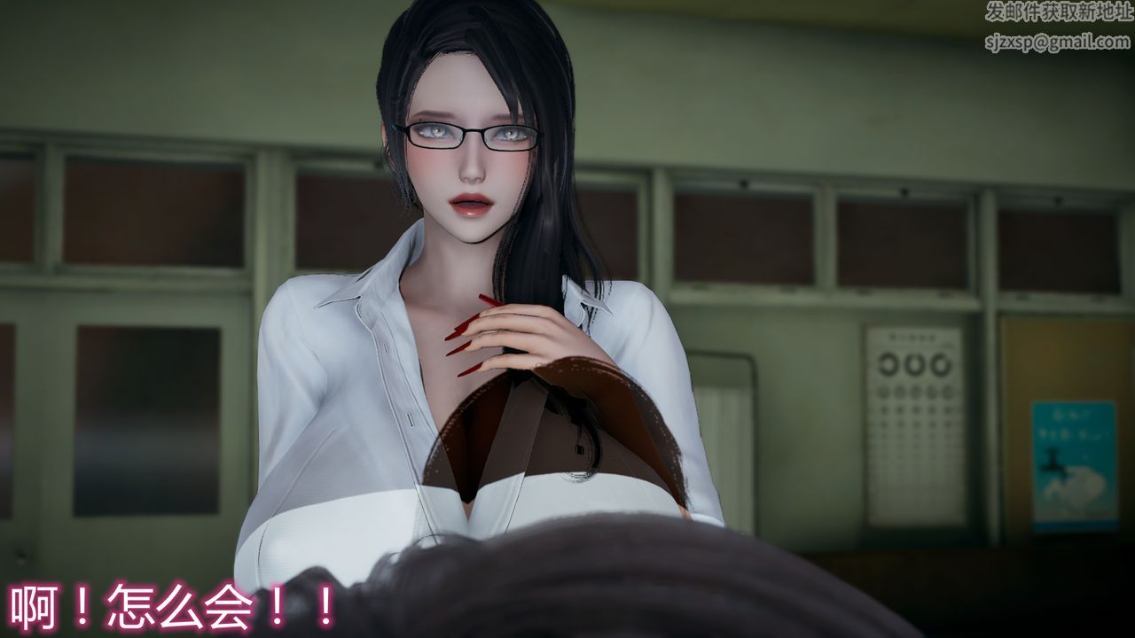 [3D]带孝子+小剧场最终话