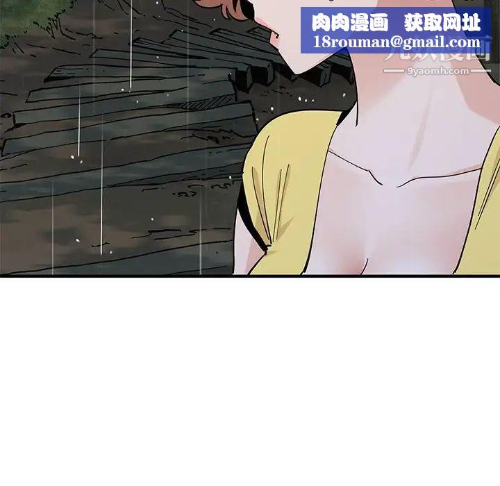 恋爱工厂第19话