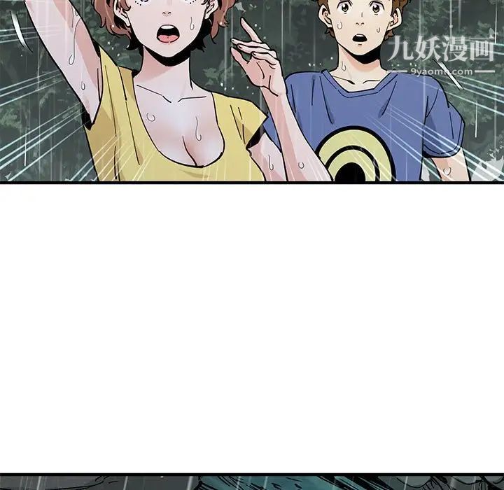 戀愛工廠第19話