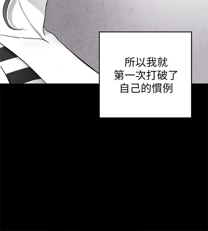 致命游戏第27话-我想在妳的床上跟妳做爱