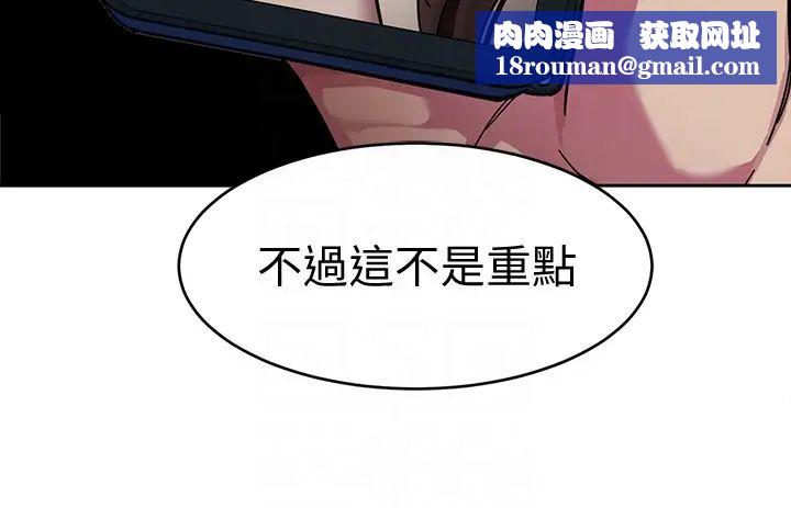 致命游戏第27话-我想在妳的床上跟妳做爱