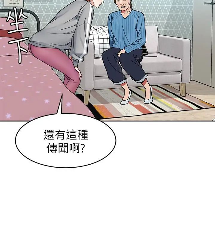 致命游戏第27话-我想在妳的床上跟妳做爱