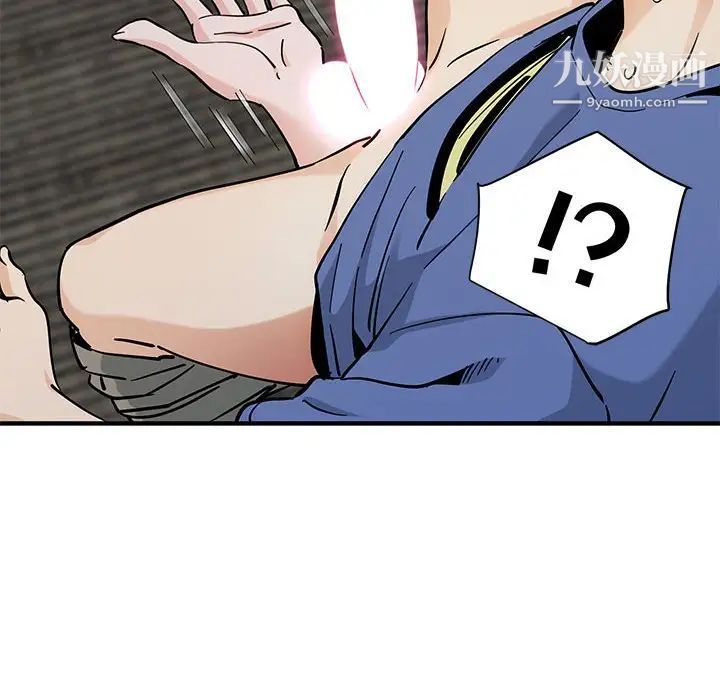 戀愛工廠第20話